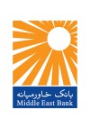 بانک خاورمیانه افزایش سرمایه می دهد